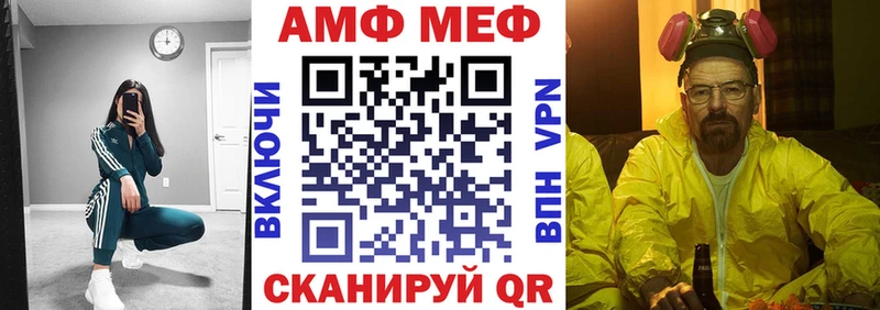АМФЕТАМИН Premium Володарск