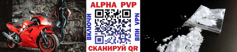 А ПВП СК  Володарск 