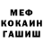 Амфетамин Розовый Klim Nikonov
