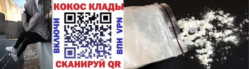 COCAIN Колумбийский Володарск