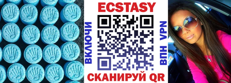 Ecstasy TESLA  Володарск 