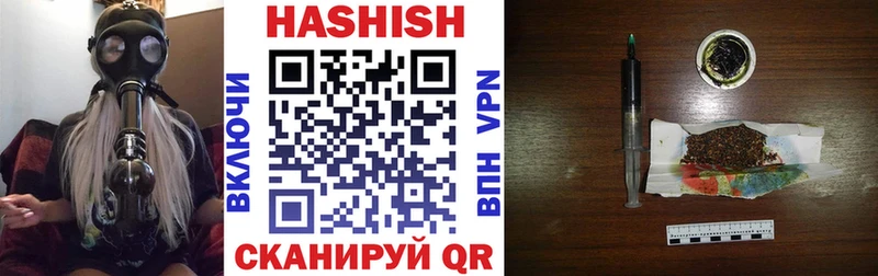 ГАШИШ VHQ  МЕГА зеркало  Володарск  как найти  
