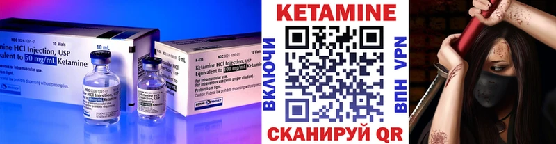 darknet официальный сайт Володарск Кетамин ketamine