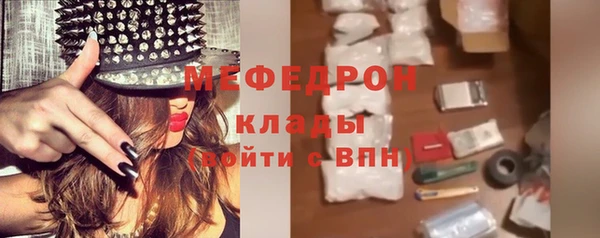 наркотики Бронницы