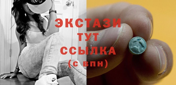 мефедрон мука Болохово