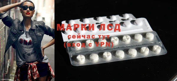 наркотики Бронницы