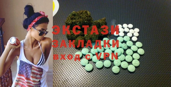 2c-b Верхнеуральск