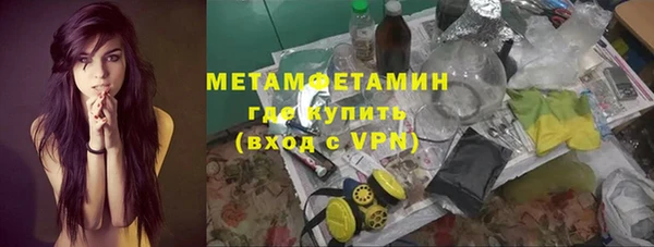 гашиш Верхний Тагил