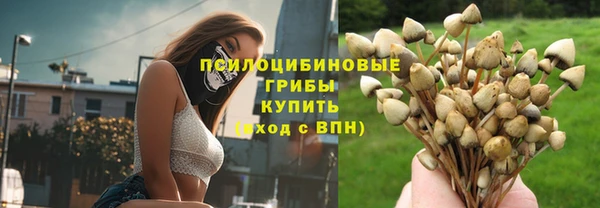 гашиш Верхний Тагил