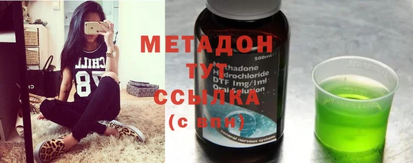 ALPHA-PVP Бугульма