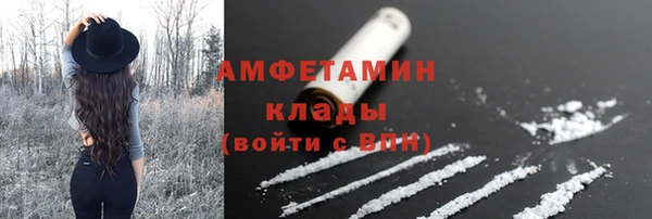 наркотики Бронницы
