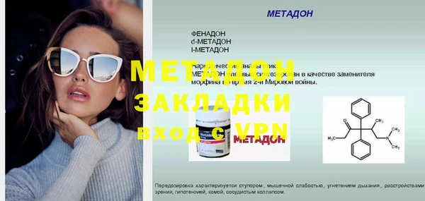 2c-b Верхнеуральск