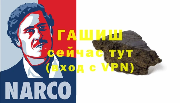 ALPHA-PVP Бугульма