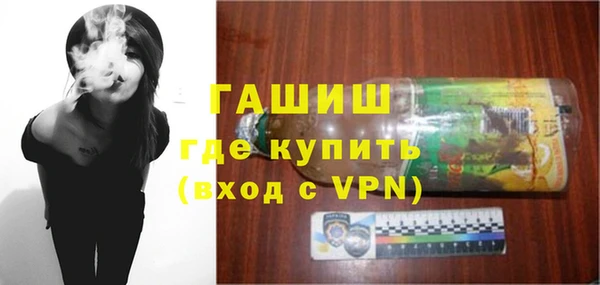 гашиш Верхний Тагил