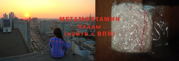 молекула духа Верея