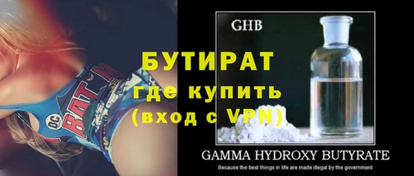 ALPHA-PVP Бугульма