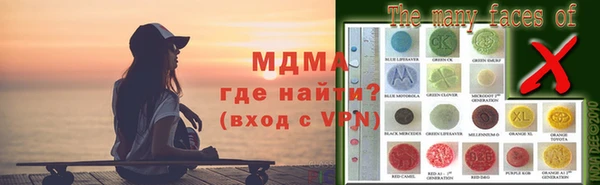 наркотики Бронницы