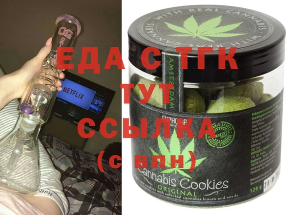 наркотики Бронницы