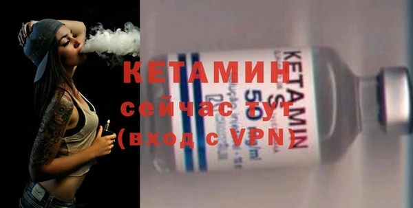 тгк Беломорск
