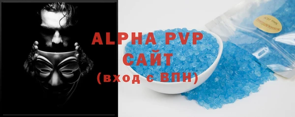 мяу мяу мука Белокуриха