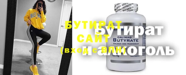 прущая мука Бородино