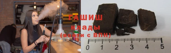 молекула духа Верея