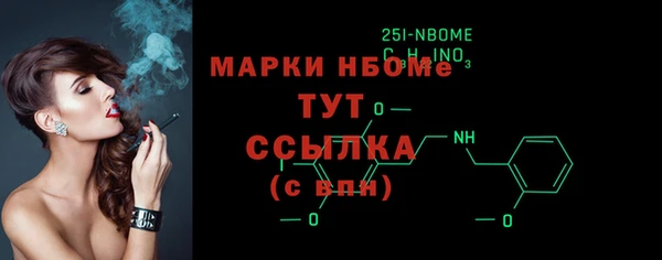 ALPHA-PVP Бугульма