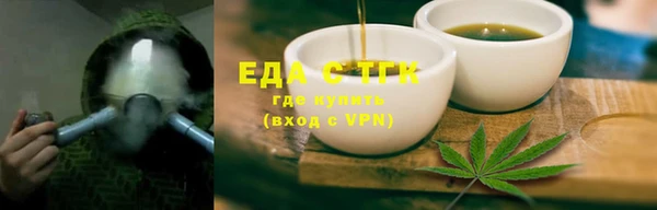 молекула духа Верея