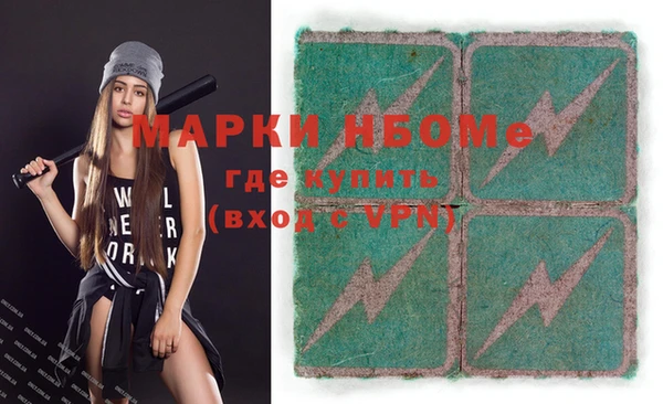 гашиш Верхний Тагил
