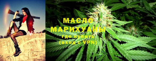 наркотики Бронницы