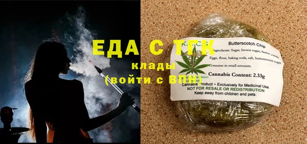 наркотики Бронницы