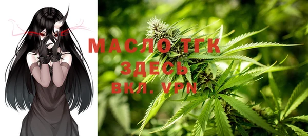 2c-b Верхнеуральск