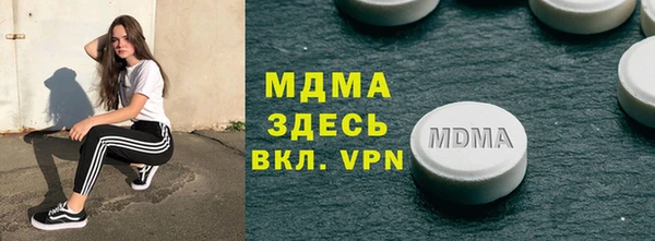 мдпв Болотное