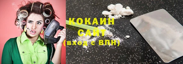 бутик Болхов