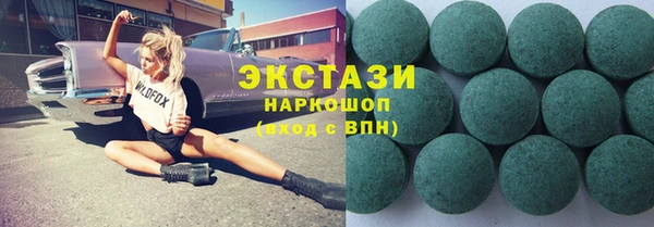 ALPHA-PVP Бугульма