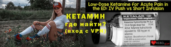молекула духа Верея