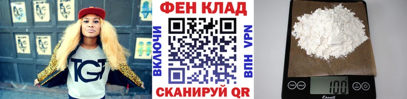цены наркотик  Володарск  Метамфетамин пудра 
