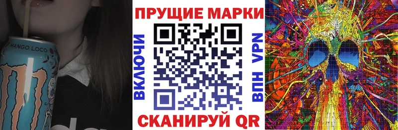 Марки NBOMe 1,5мг  Володарск 