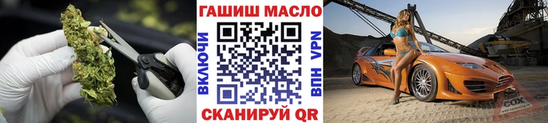 где купить наркоту  МЕГА ССЫЛКА  ТГК концентрат  Володарск 